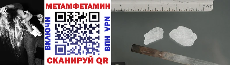 АМФЕТАМИН VHQ  Сертолово 
