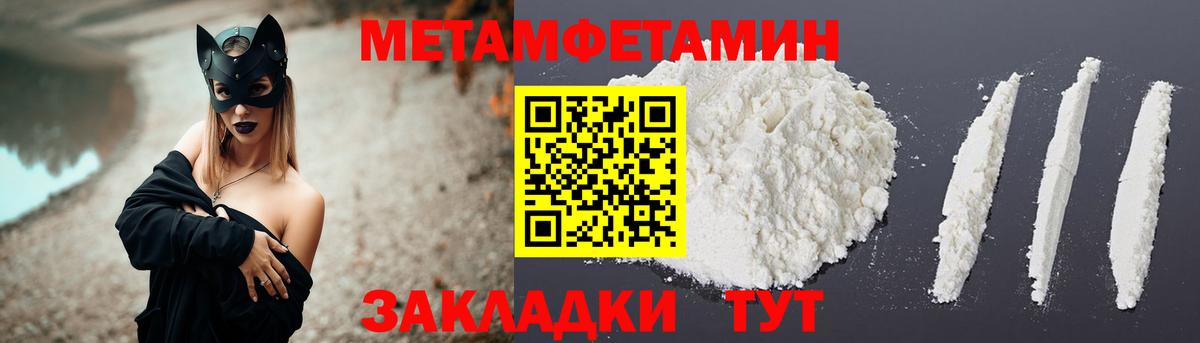 АМФЕТАМИН  Вход с VPN  Амфетамин  Сертолово  Amphetamine VHQ 