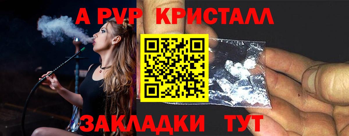 Альфа ПВП  Альфа ПВП СК КРИС  как найти   A PVP мука  Сертолово  Вход с VPN 