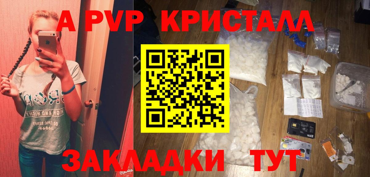 A-PVP СК Сертолово