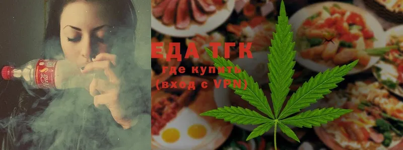 цены наркотик  Сертолово  MEGA вход  Cannafood конопля 