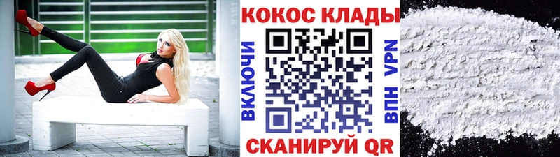 Cocaine Боливия  mega ТОР  Сертолово  где купить наркоту 