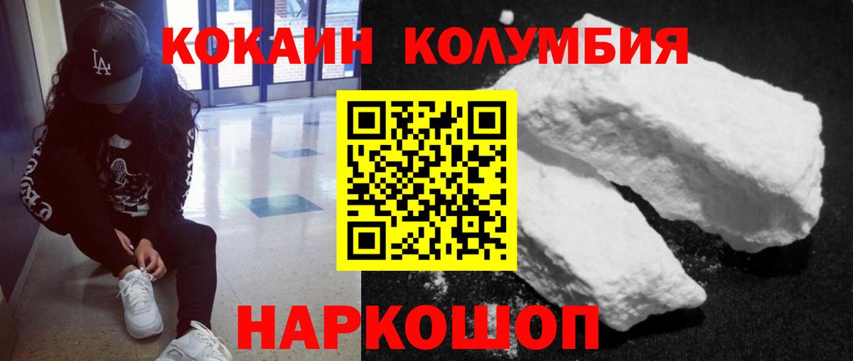 COCAIN 98% Сертолово