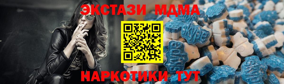Сертолово  Ecstasy  Вход с VPN  Ecstasy MDMA  ЭКСТАЗИ mix 