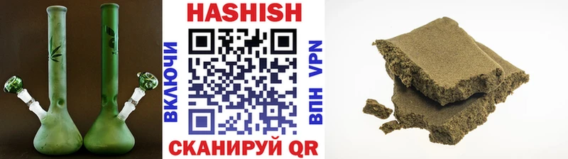 ГАШИШ убойный  Сертолово 