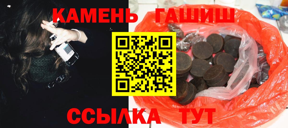 Гашиш 40% ТГК Сертолово