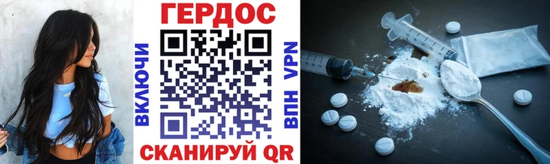 ГЕРОИН Heroin  где купить наркоту  Сертолово 