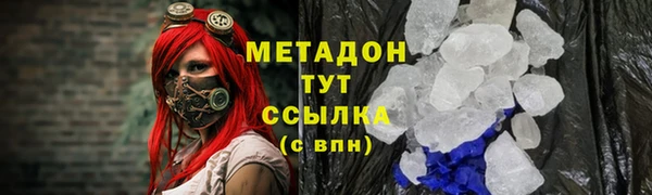 мескалин Осташков