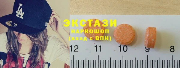 крисы Остров