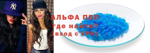 мескалин Осташков