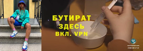 крисы Остров