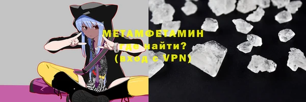 герыч Галич