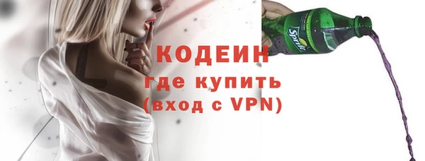 скорость Осинники