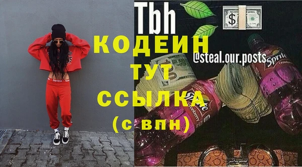 мескалин Осташков