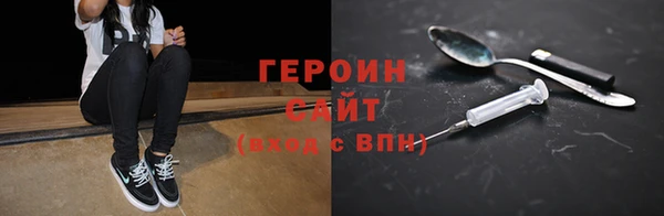 скорость Осинники