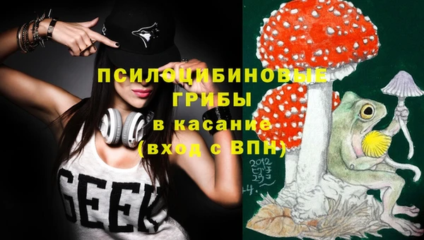 скорость Осинники