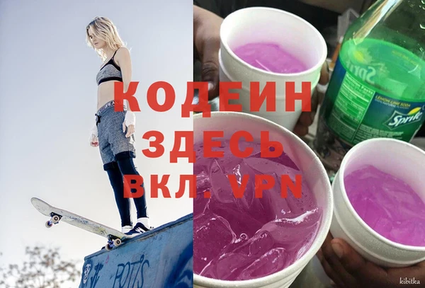 крисы Остров