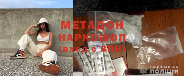 мескалин Осташков