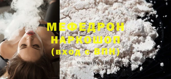 марки nbome Пересвет