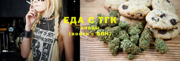 скорость Осинники