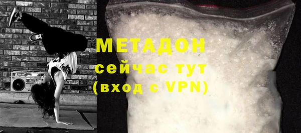 скорость Осинники