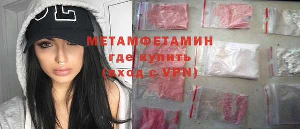 герыч Галич