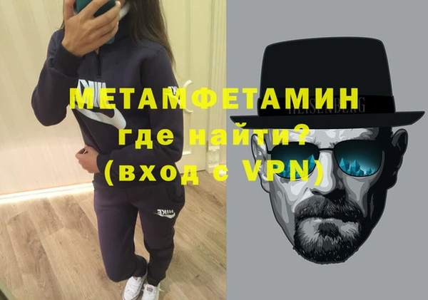 скорость Осинники