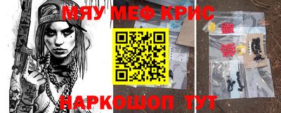 спайс Донской