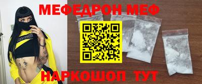 спайс Донской