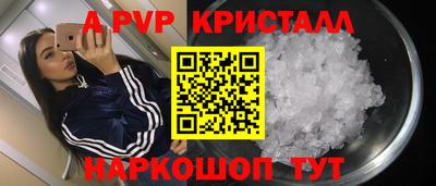 наркотики Абинск