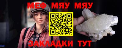 скорость mdpv Балаково