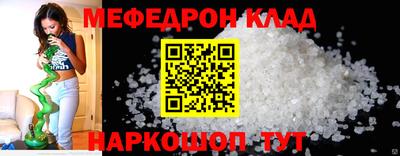 спайс Донской