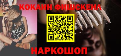 кокаин VHQ Балашиха