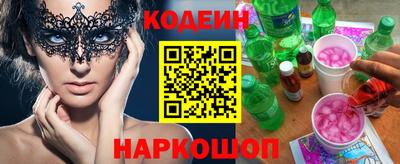 спайс Донской