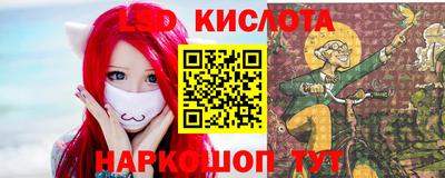 спайс Донской