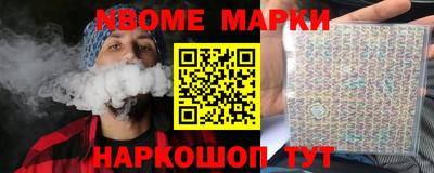 спайс Донской