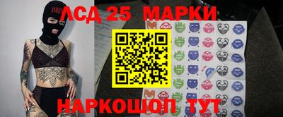 спайс Донской