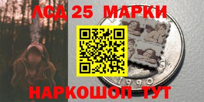 спайс Донской