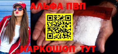 скорость mdpv Балаково