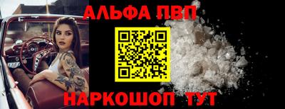 скорость mdpv Балаково