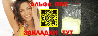 спайс Донской