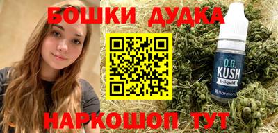 спайс Донской