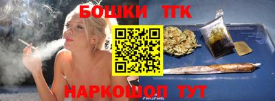 гашиш Донецк