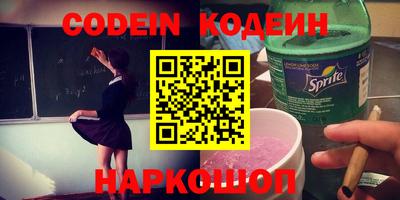 гашиш Донецк