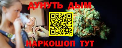 гашиш Донецк