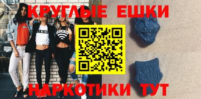 гашиш Донецк