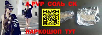 скорость mdpv Балаково