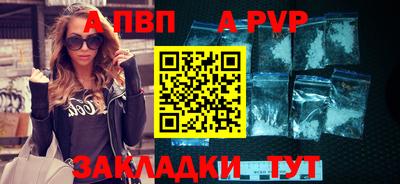 Альфа ПВП Дубна