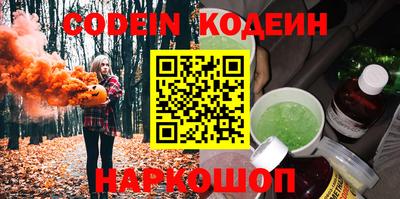 гашиш Донецк