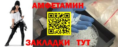 спайс Донской